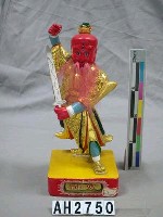 藏品(火神)的圖片